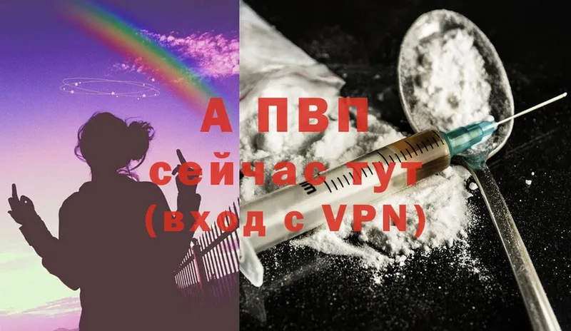 Alpha-PVP крисы CK  Ершов 